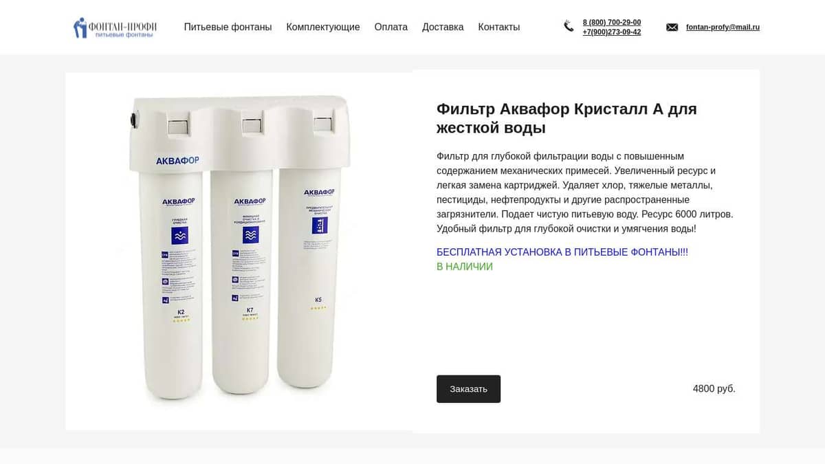 Учитель Книга учета A4 (21 × 29.7 см), 1 шт., листов: 12 - купить с доставкой по